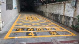坪山消防通道劃線坪山車位劃線深圳劃線廠家