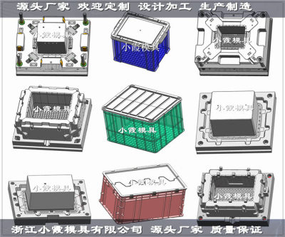 加工折疊箱模具折疊箱模具價格塑料折疊周轉