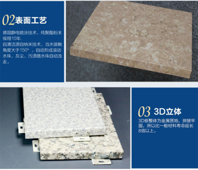 仿石纹铝单板供应商外墙石材铝单板