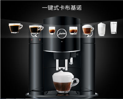 JURA/优瑞咖啡机代理 优瑞D6咖啡机