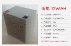 圣能蓄電池SN12012UPS不間斷電源