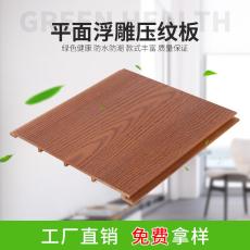 厂家直销木塑护墙板生态木内墙板