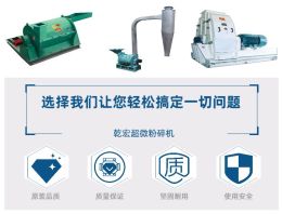 河北多功能粉碎機報價