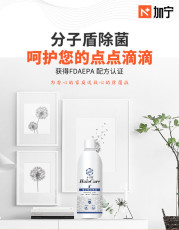 杭州空气净化公司 专业室内空气杀菌-加宁