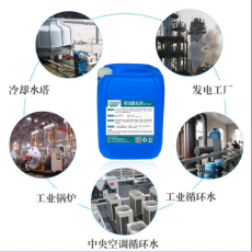 江蘇循環水處理設備廠家水處理藥劑江蘇宇邁