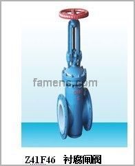 Z41F46型衬氟闸阀