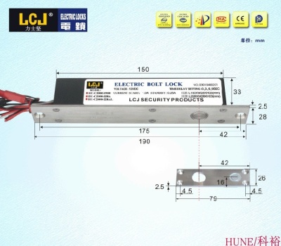 LCJ 力士坚 EC-C2000-190B 电插锁 门禁电锁