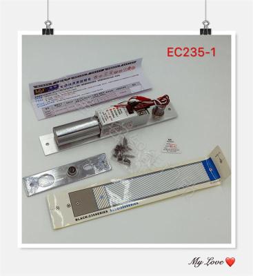 LCJ 力士坚 EC235-1 碰珠型电插锁 门禁电锁