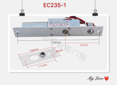 LCJ 力士坚 EC235-1 碰珠型电插锁 门禁电锁