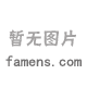 天津远东瓦特斯阀门有限公司-生产截止