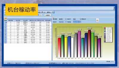 精緯模具ERP軟件 模具信息化管理系統(tǒng)