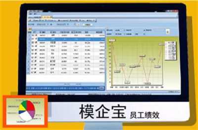精緯模具ERP軟件 模具信息化管理系統(tǒng)