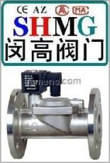 上海电磁阀|水用电磁阀|蒸汽电磁阀|电