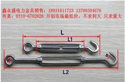 花篮 卡头 U型螺栓 铁塔栓 电力螺栓 玛钢卡头 卸扣 磨锻卸扣