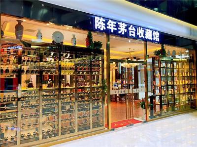 北京朝阳区烟酒礼品回收价格行情一览表