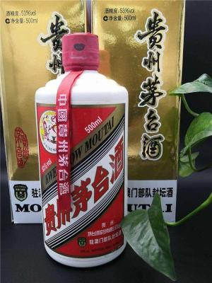 济南回收名酒茅台酒济南回收冬虫夏草礼品