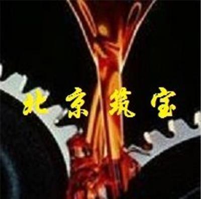 【防卡死剂】抗咬合剂,防咬合剂北京筑宝