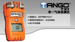 英思科tango二氧化硫气体检测仪