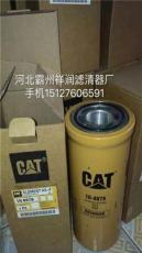 卡特 液压油 210-1252  26316-72001 滤清器