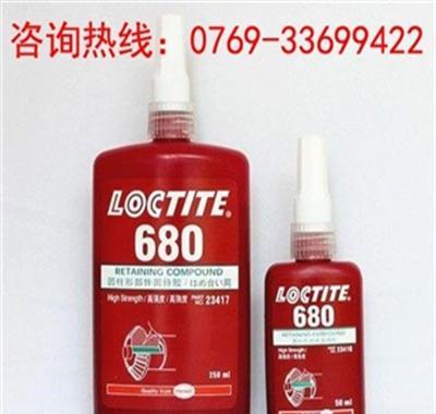 乐泰680胶水,loctite680圆柱固持胶