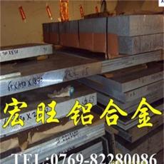7075铝合金性能/进口耐腐蚀铝合金性能/7075进口铝板