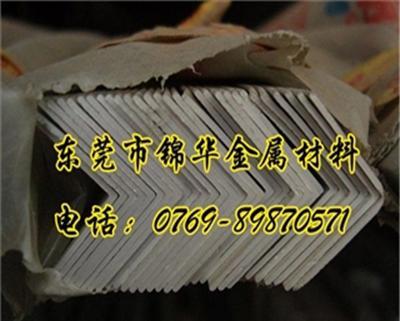 供应铝型材角铝 6061角铝规格 6061角铝广东厂家