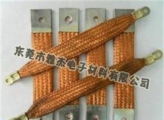 优质平扁镀锡铜编织带,接地铜编织带