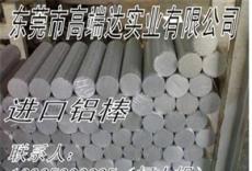 5056铝板价格 国标5056铝板厂家