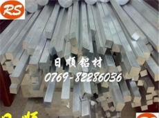 东莞铝排厂家 小规格铝排 6061特殊规格铝排订做