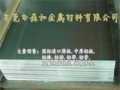 国标6061t6光亮贴膜铝板批发厂家
