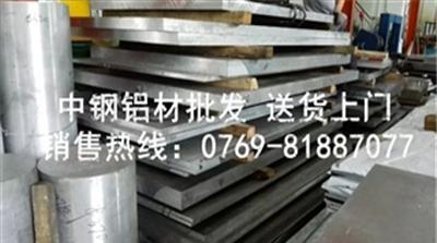 3003铝板代理商 3003铝板价格 进口铝合金3003