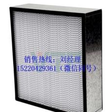 深圳H13H14镀锌框纸隔板高效过滤器,厂家特价直销