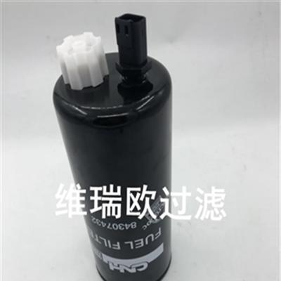 维瑞欧_替代84307432纽荷兰凯斯滤芯农用机械专用