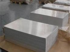 A1100耐磨纯铝板,进口1070铝板价格,优质导电铝板