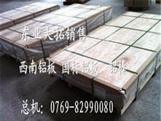 6061铝板价格 进口铝板6061