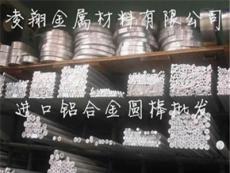 厂家直销 西南O态铝板 保证能氧化1070 国标可拉丝、可喷砂铝型材