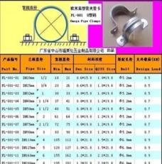 U型碼皮碼 騎馬卡半圓碼 雙邊碼雙頭碼 水管固定夾 輕型管夾