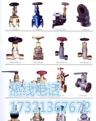 CBM1081-81船用国标10kgf/c㎡法兰铸铁截止阀厂家直销