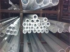 7075铝管,进口铝管,美铝铝材,六角铝管