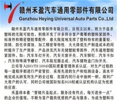 公制外螺纹六角柱 英制六角螺母 美制外六角螺母 公制蝶形螺母