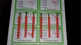 北京大兴区尼龙胀钉厂家