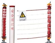 西安30米红白相间安全围网价格,丙纶高清丝施工围网报价(图)