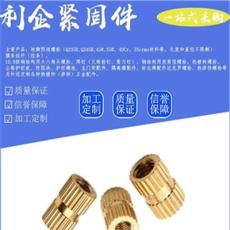 铜花母铜镶嵌件 滚花螺母注塑铜螺母 热熔铜螺母各种规格支持定制
