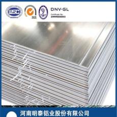 上海4mm6061铝合金生产厂家