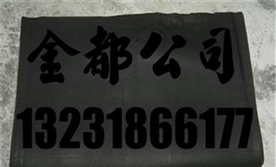 超细无味再生胶丨金都再生胶丨再生胶销售丨再生胶特点再生胶用途