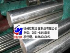 杭州钦航供应1A99铝合金、1A99铝板