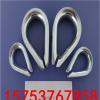【6899B德式钢丝绳套环】优质精品电镀锌钢丝绳鸡心环三角环型号