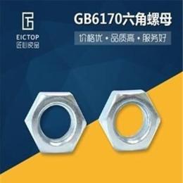 廠家直銷 碳鋼外六角螺帽 GB/T6170六角螺母 8級鍍鋅螺母M5~M100