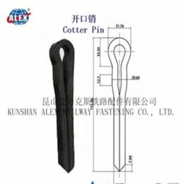 重型開口銷出口外銷工廠