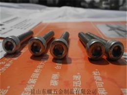 A2-DIN976不銹鋼全牙牙條